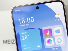 魅族20最新消息是什么？发布时间和配置有何亮点？