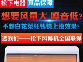 风幕机无法通电的原因与解决方法（揭秘风幕机不通电的诸多可能性）