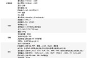 如何检查安卓双系统手机？安卓双系统手机的检查方法是什么？