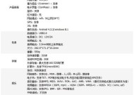 如何检查安卓双系统手机？安卓双系统手机的检查方法是什么？