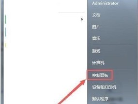 如何设置电脑开机密码（简单步骤让您的电脑更安全）