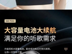 无线蓝牙耳机直播设置方法是什么？