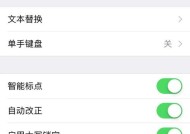 微信软键盘关闭方法是什么？如何快速关闭电脑微信软键盘？