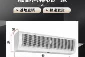 以风幕机有杂音是正常现象吗？（如何处理风幕机杂音问题）