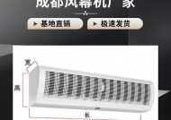 以风幕机有杂音是正常现象吗？（如何处理风幕机杂音问题）