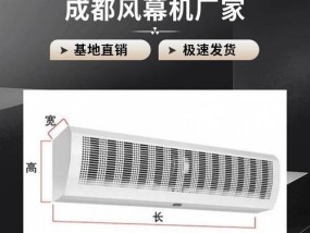 以风幕机有杂音是正常现象吗？（如何处理风幕机杂音问题）