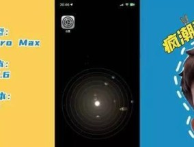 苹果无损投屏到笔记本的步骤是什么？设置后如何确保音画同步？