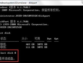 电脑机械硬盘序列号查询方法是什么？