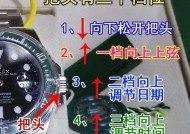 如何正确调整手表时间（掌握这些技巧）