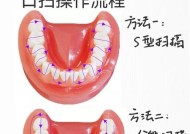 口腔模具手环佩戴方法是什么？佩戴后如何调整？