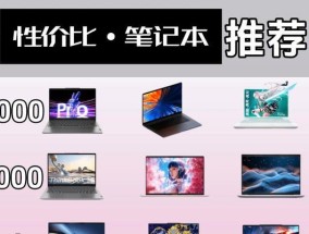 2022年最好笔记本电脑top.txt？哪款笔记本电脑性能最强？