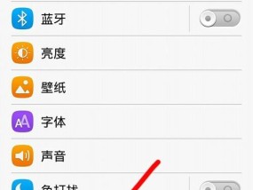 华为手机关闭杂志锁屏的方法是什么？
