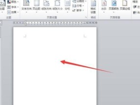 图片转换成Word的简便方法（通过OCR技术）