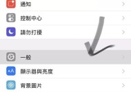 苹果相机夜间模式怎样打开？遇到问题如何解决？