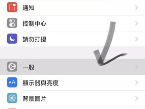苹果相机夜间模式怎样打开？遇到问题如何解决？