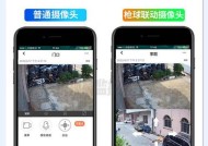 双摄像头手机如何启用第二个摄像头？操作步骤是什么？