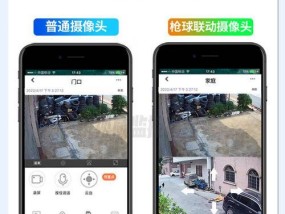 双摄像头手机如何启用第二个摄像头？操作步骤是什么？