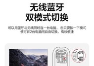 电脑连接蓝牙鼠标键盘的步骤是什么？