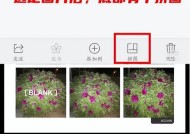 教你如何轻松玩转OPPO相册拼图（使用OPPO相册拼图打造独特图片）