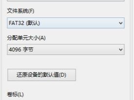 U盘格式化修复技巧大全（解决U盘打开时需要格式化的问题）
