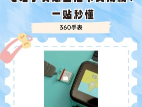 智能手表显示时间设置方法是什么？调整后如何保存？