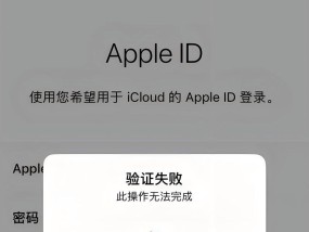 苹果手机id账号和密码丢失如何找回？