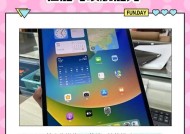 苹果6能安装ipad版微信吗？操作步骤是什么？