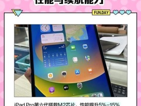 苹果6能安装ipad版微信吗？操作步骤是什么？