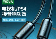 音响线在哪里可以购买到？购买时需要注意什么？