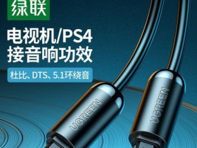 音响线在哪里可以购买到？购买时需要注意什么？