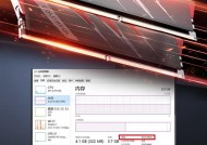 电脑内存分频怎么看？如何判断内存是否分频？