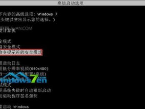 通过Win10命令符修复电脑驱动（一步步教你使用命令符轻松修复电脑驱动问题）