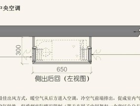 空调挂机安装高度的正确选择（如何确定最佳安装位置）