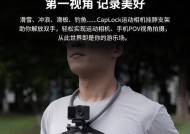 运动相机挂脖安装方法是什么？