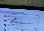 打印机没墨的故障及解决方法（如何解决打印机没有墨水的问题）