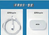 苹果4合1充电器的正确使用方法是什么？