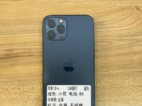 iPhone 12 Pro尺寸是多少？配置参数有哪些常见问题？