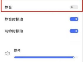 智能手机如何设置老年模式？有哪些步骤和技巧？
