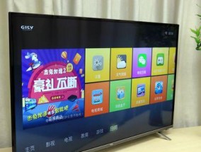创维电视USB模式（解锁创维电视USB模式）
