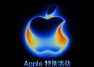 iPhone17全系配置解析！一文看懂