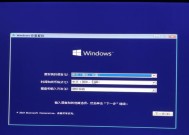 从零开始，用U盘装系统的完整流程（新手也能轻松搞定）