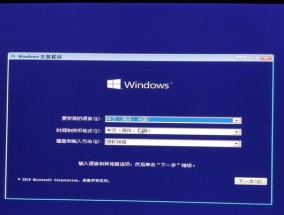 从零开始，用U盘装系统的完整流程（新手也能轻松搞定）