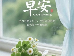 快讯：本轮降雨中心已定，具体分布如下，7月31~8月2日天气预报