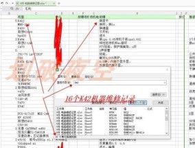 笔记本内存槽分类固态硬盘的方法是什么？
