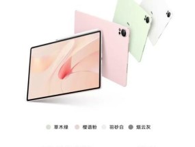 苹果平板pro和air哪个更实用？如何根据需求选择？