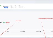 服务器端口跳动问题如何解决？