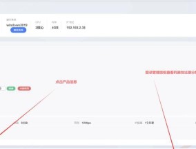 服务器端口跳动问题如何解决？