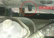 空调没水是怎么回事（解读空调没有水的原因及解决方法）