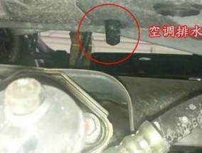 空调没水是怎么回事（解读空调没有水的原因及解决方法）