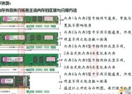 电脑颗粒内存清理方法有哪些？